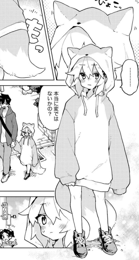 似てね? 