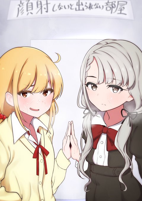 【微えろえ】顔射祭表紙 