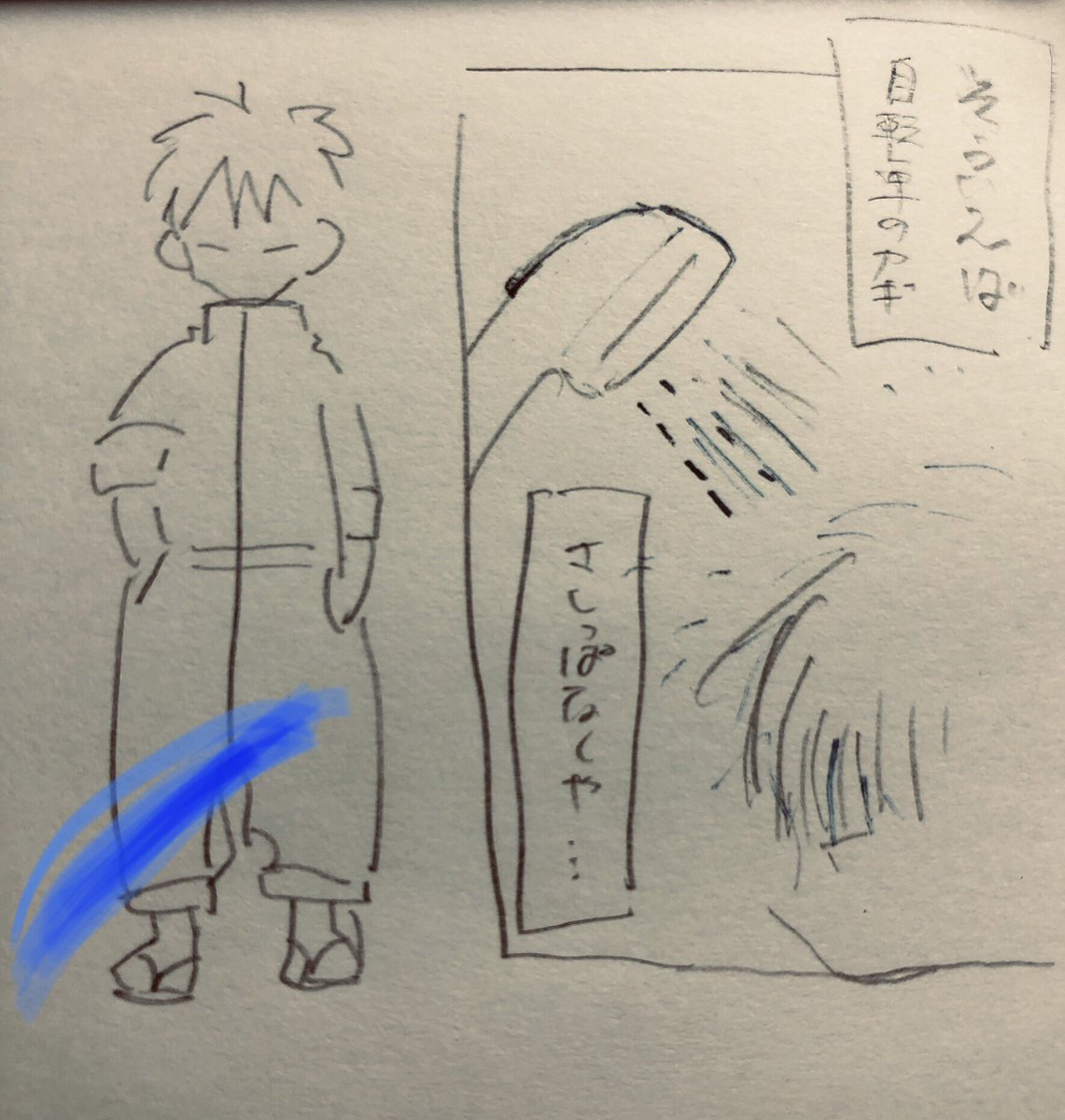 漫画風日記にしようとして2秒で飽きちゃった 