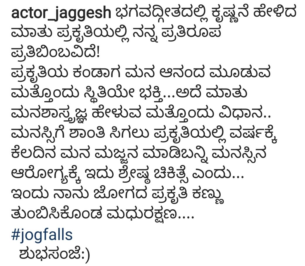 Jaggesh2's tweet photo. ಶುಭರಾತ್ರಿ:) https://t.co/cDZoHGeQc9