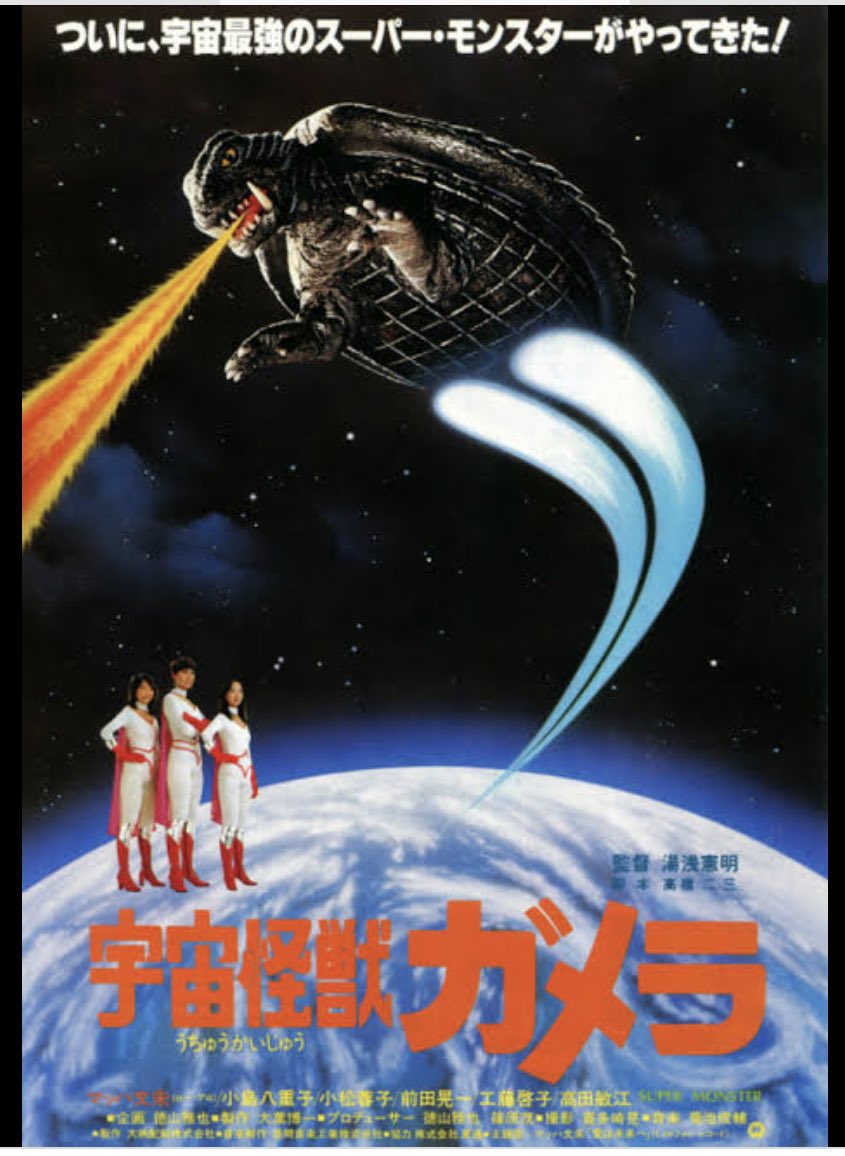 ガンバスター のtwitter検索結果 Yahoo リアルタイム検索