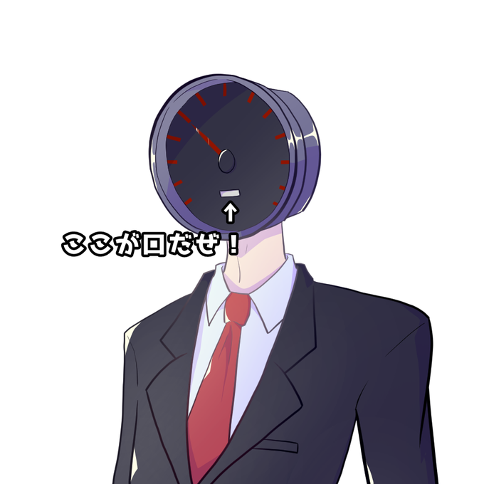 異形頭のtwitterイラスト検索結果 古い順 異形頭のtwitterイラスト検索結果 古い順