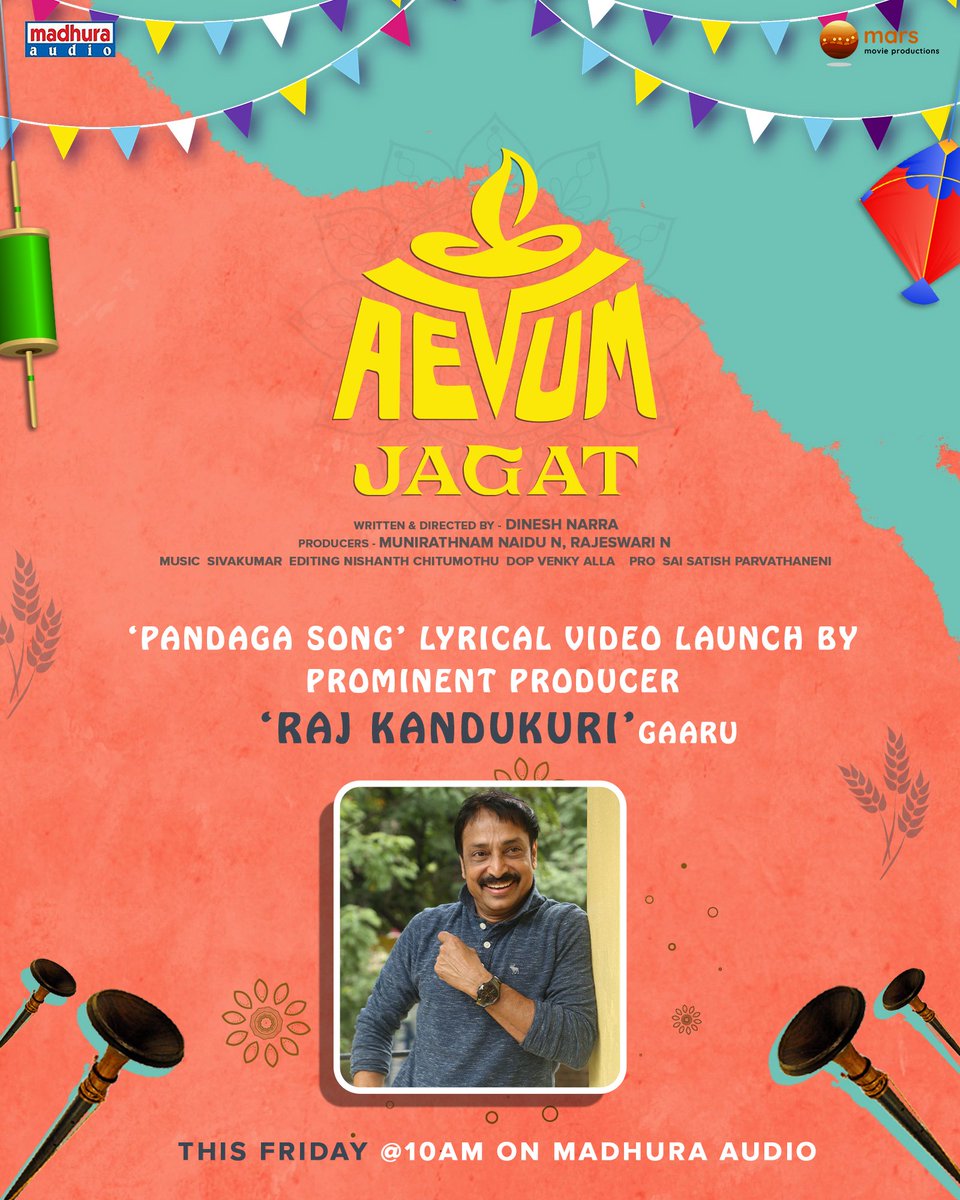 PROSaiSatish's tweet photo. A perfect folk song for celebrating the harvest 
#pandagapaata Grand launch by @IamRajKandukuri Garu 
@narra_dinesh @siva2886 @geya_kiran @Prakruthivanam1 @skurapati @marsproduction7 @MadhuraAudio
@sidkandala @AmudalaSkanda
@TheSaiSatish @Abnavavunoori
#folksongs2021 #aevumjagat https://t.co/YLQqGqvct6
