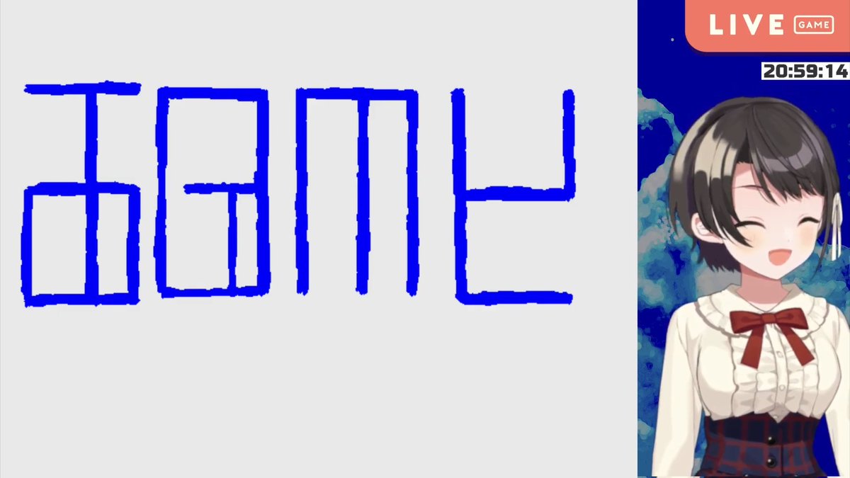 青鬼 最新情報まとめ みんなの評価 レビューが見れる ナウティスモーション 17ページ目