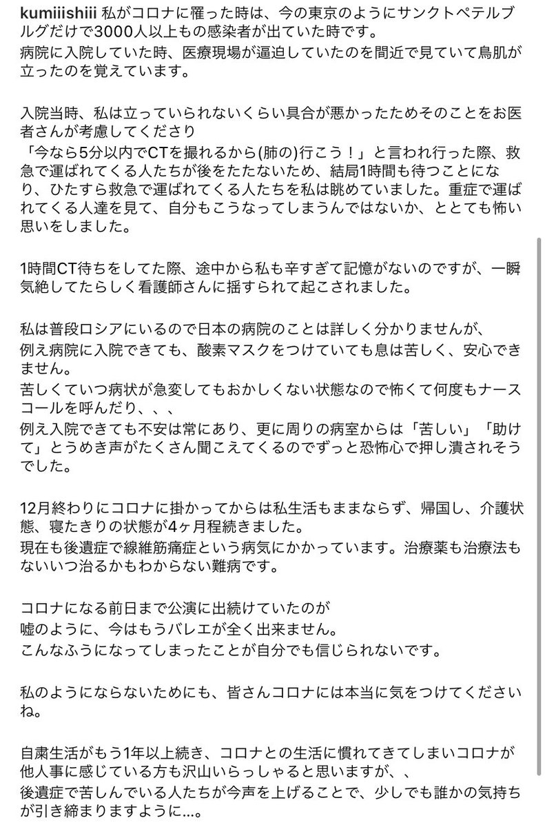 21年08月04日の注目ツイート 7ページ目 メガとんトラック 21年08月04日の注目ツイート 7ページ目 メガとんトラック