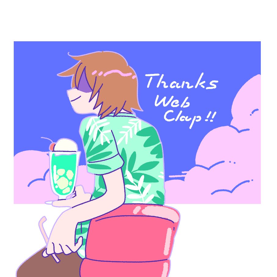拍手絵更新しました🖼
7月はこれ🍨 