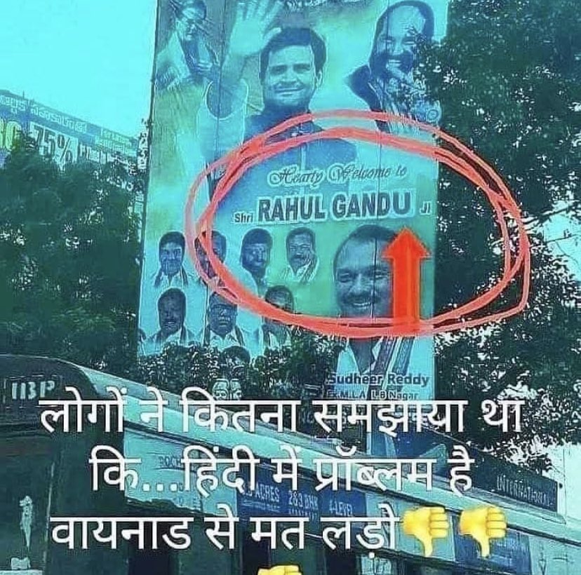 sumitsharmaz's tweet photo. 😂😂🤗🤗 https://t.co/UQpdKnnCV0