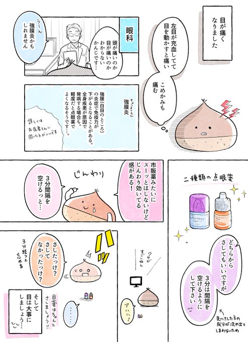 目野真琴 Degisim Ve Kuri Okaka 1 Whotwi Grafiksel Twitter Analizi 目野真琴 Degisim Ve Kuri Okaka 1 Whotwi Grafiksel Twitter Analizi