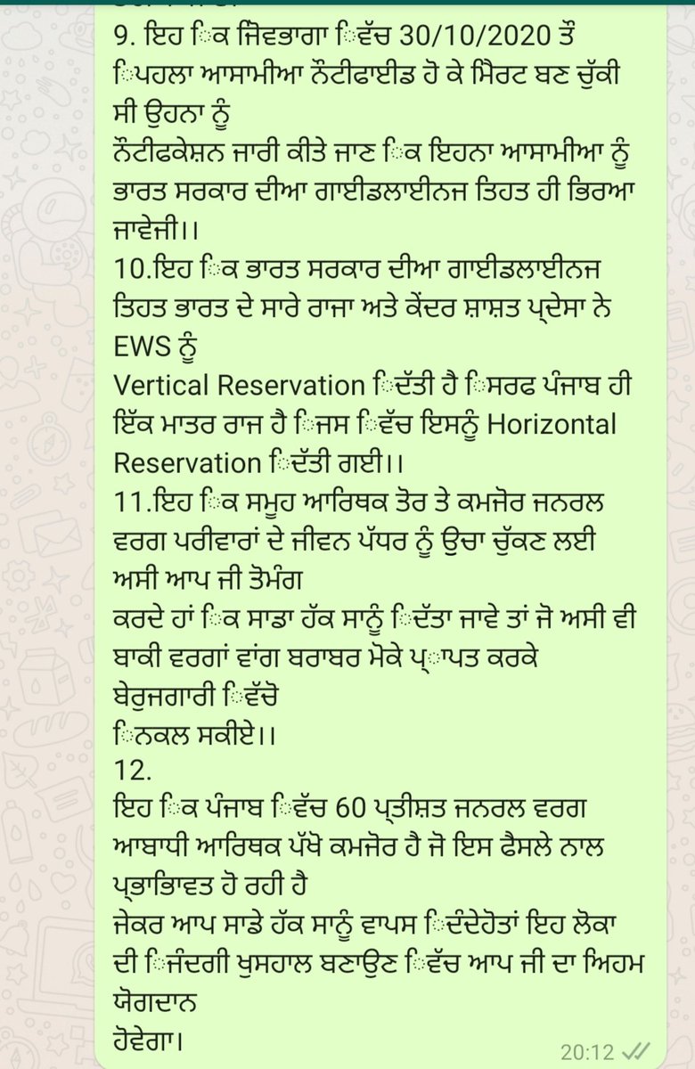Priyank24810669's tweet photo. @sherryontopp #Justice_for_EWSCategory_In_Punjab we want vertical reservation in Punjab like other states.. Plz justice for us🙏🙏🙏🙏🙏🙏🙏🙏🙏🙏🙏🙏🙏🙏🙏🙏🙏🙏🙏🙏🙏 @INCPunjab @VijayIndrSingla @CMOPb @capt_amarinder @CsPunjab https://t.co/xjjEngCxUw