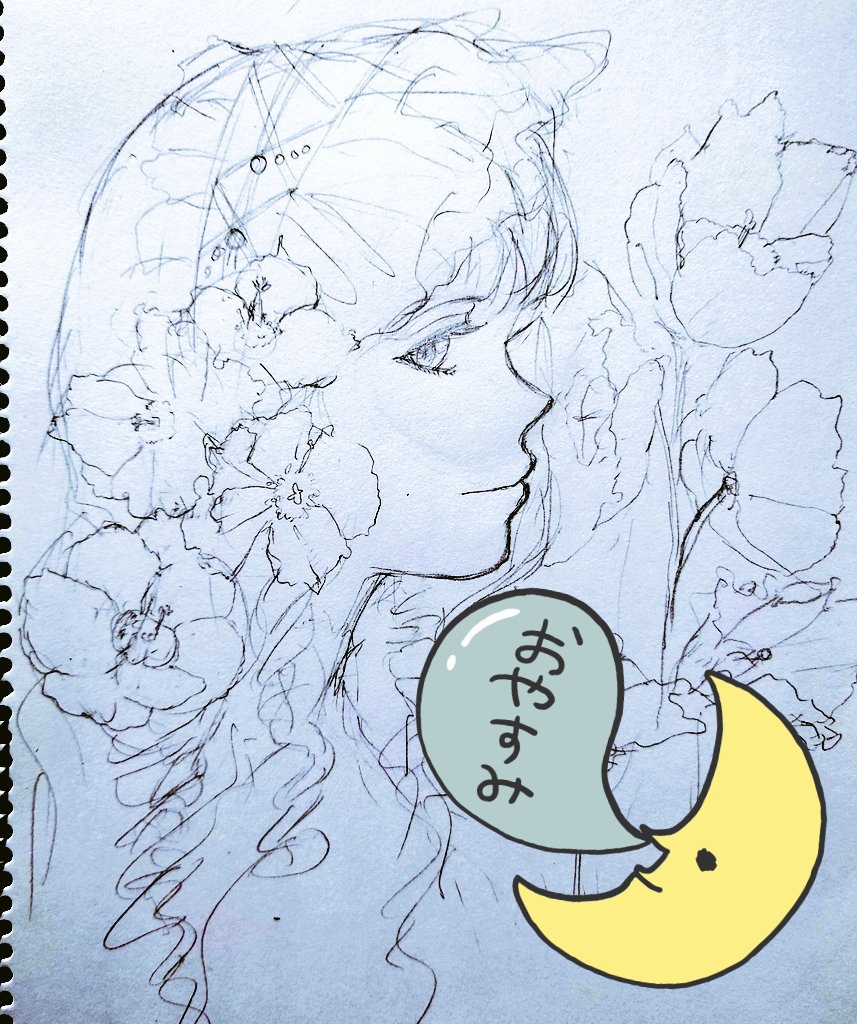いつも色々とご覧下さりありがとうございます☺
途中うたた寝してしまいここまで☺
色塗りはまた明日🎨
お休みなさいませ✨
#創作 #アナログ
#オリジナルイラスト #お絵描き