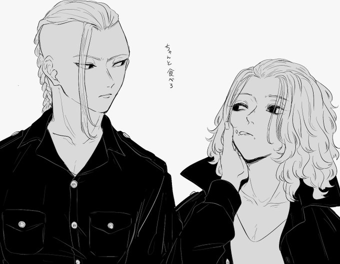 ドラマイ 