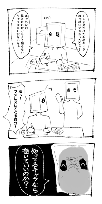 いつも脳内で自分と争ってる 