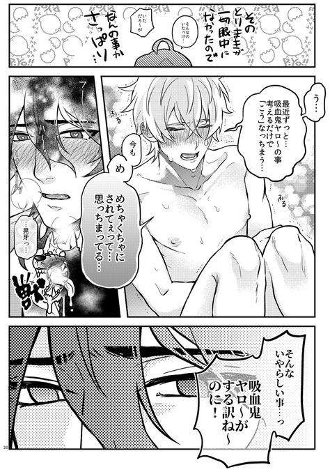 #ひらいて赤ブー 

あん🌟さん🌟るス🌟ーズ!! 🦇朔○零×○晃○🐶

 零晃オンリー【我輩の犬である5】の開催をぜひ…! #零晃
画像は過去頒布した本からの抜粋です
半裸あかんかったら消します…! 