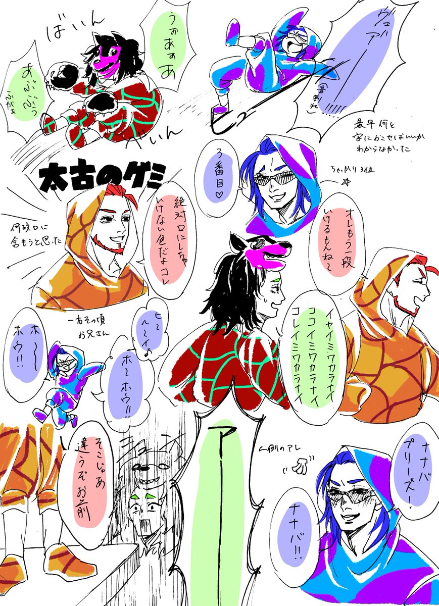 ふぉるがいず1周年と聞いて……本当に楽しかった……!!!!なぜか弟さんのスキンをグミと言い続けた先生おもろかった……たしかにつやつやしてはいたけども! 