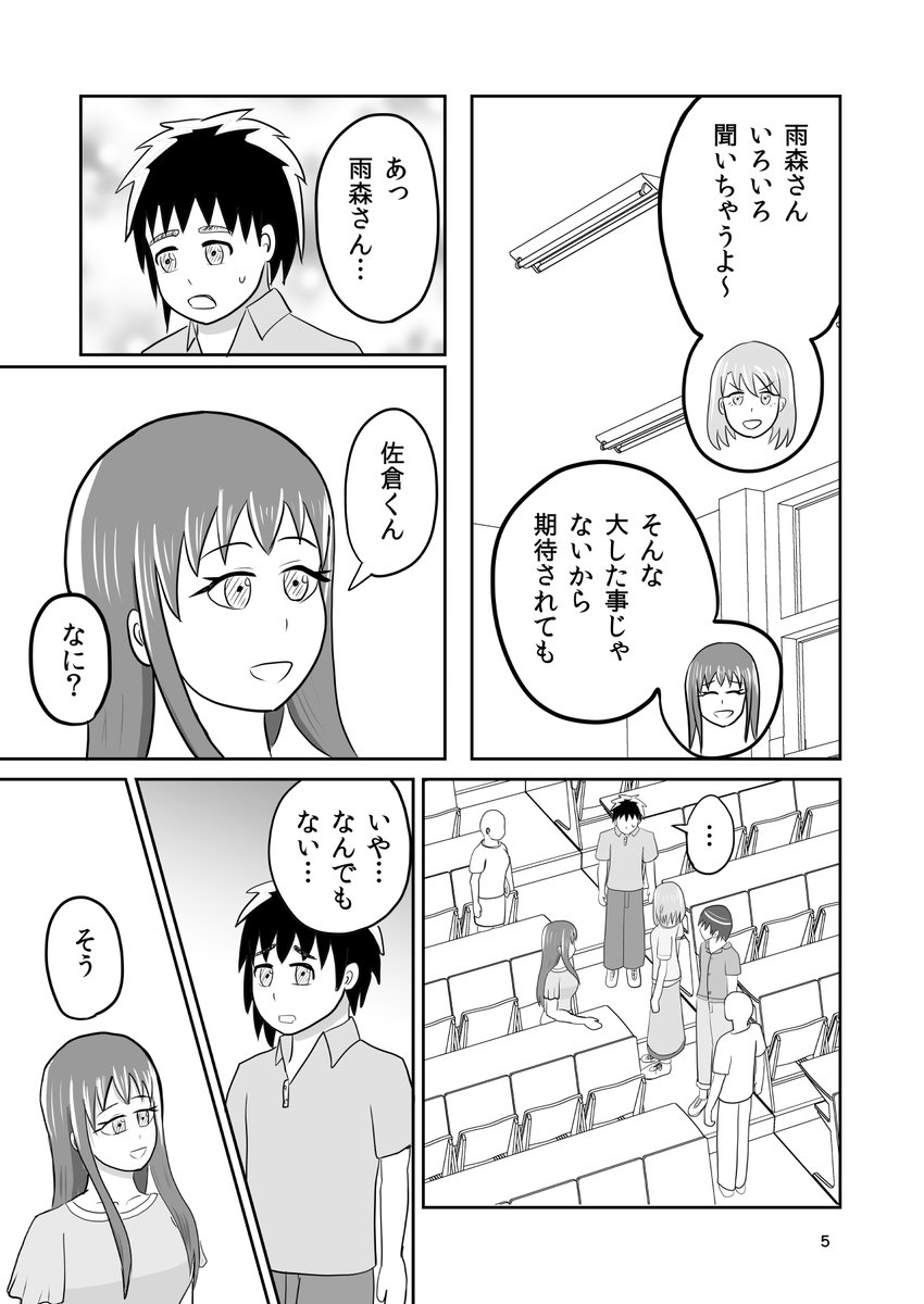 (2/2) 