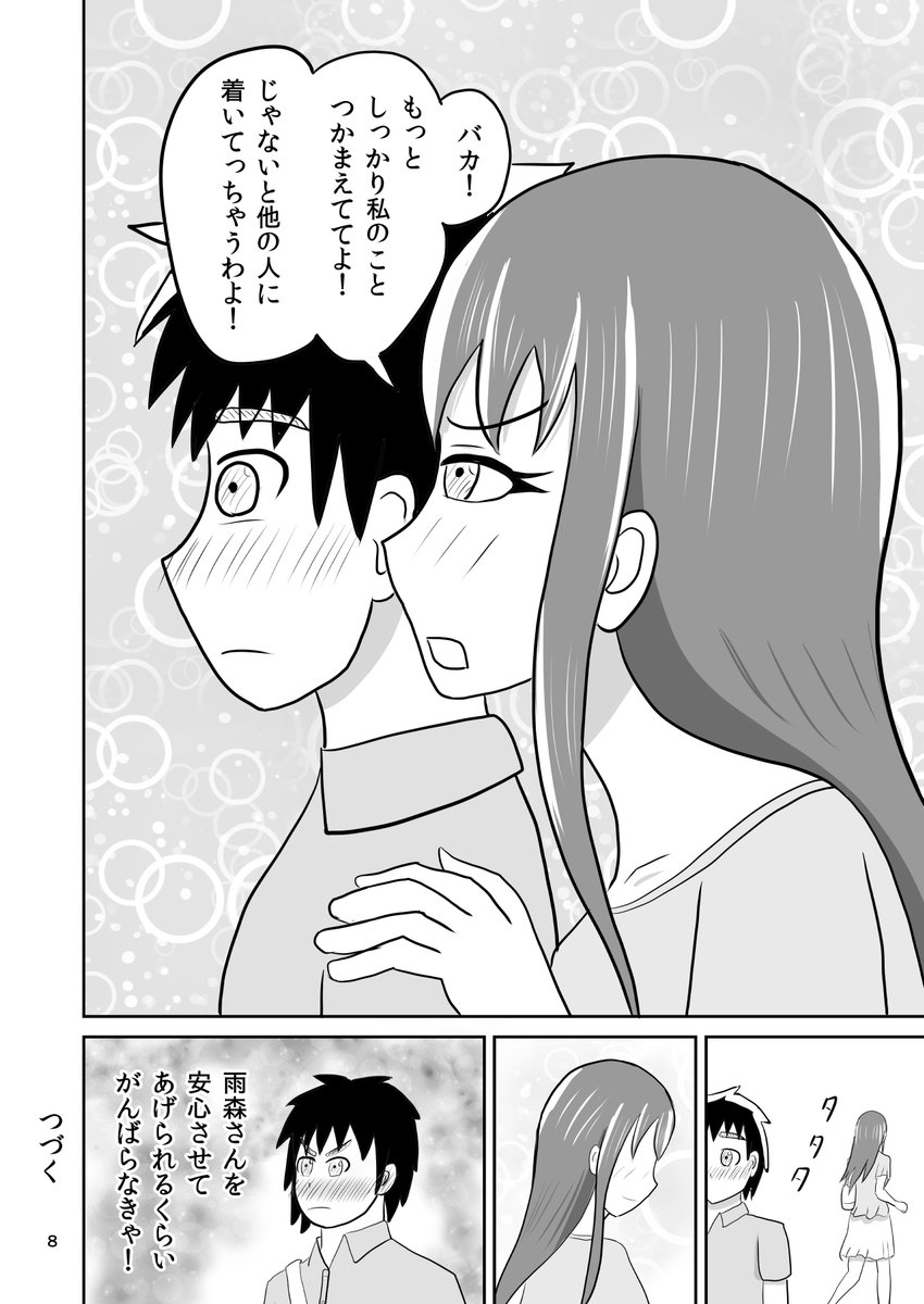 (2/2) 