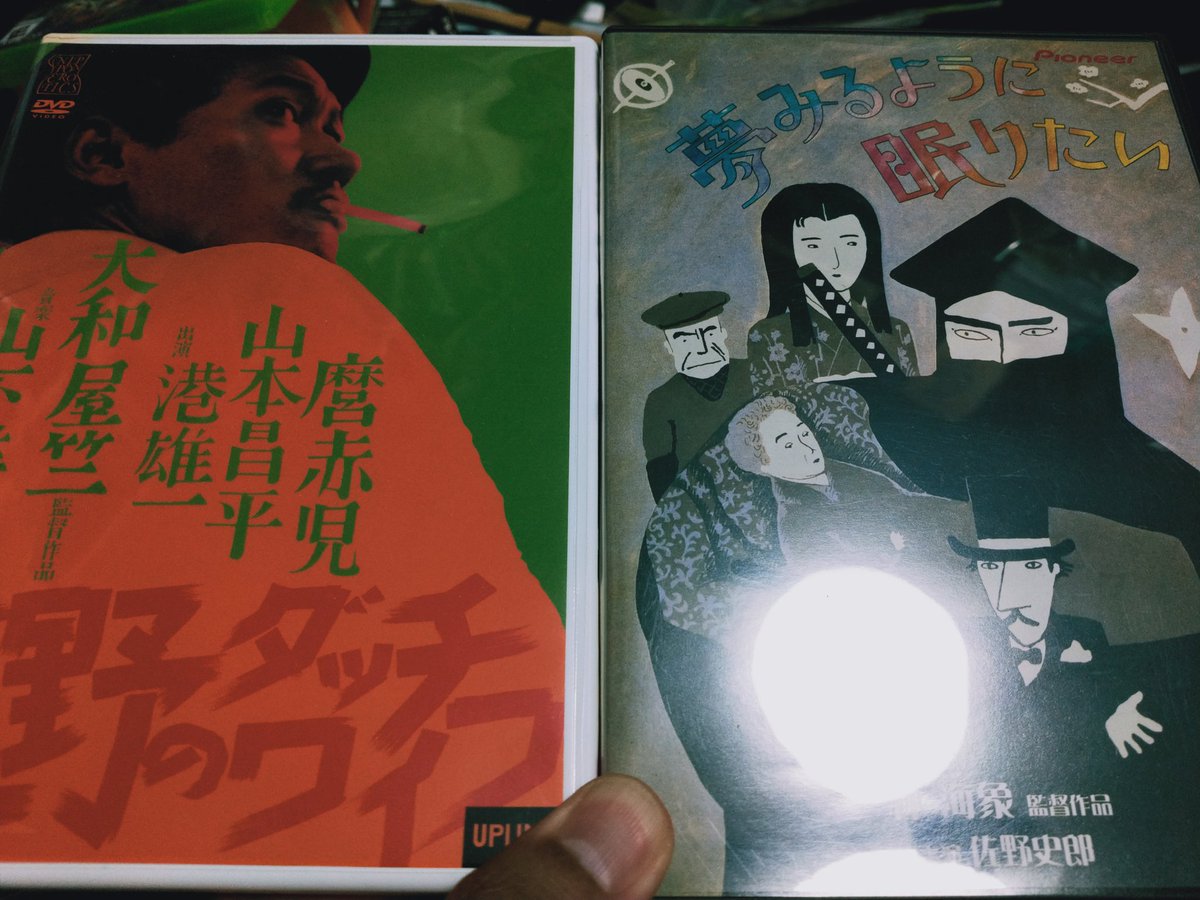 荒野のﾀﾞｯﾁﾜｲﾌ