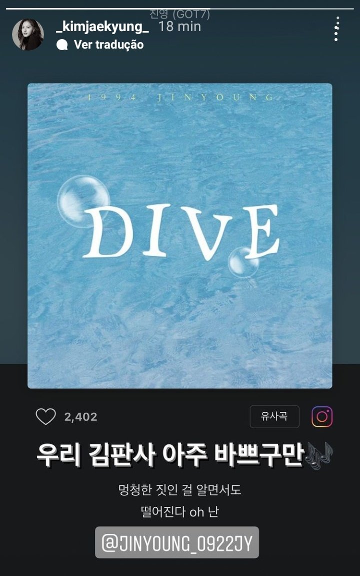 Kim JaeKyung Brazil tweet media