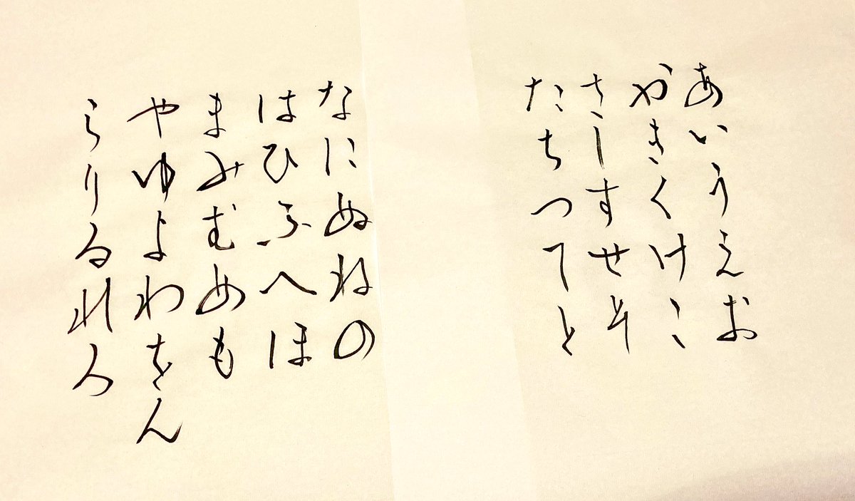 43日目

最近半紙の消費がすごいです😂 