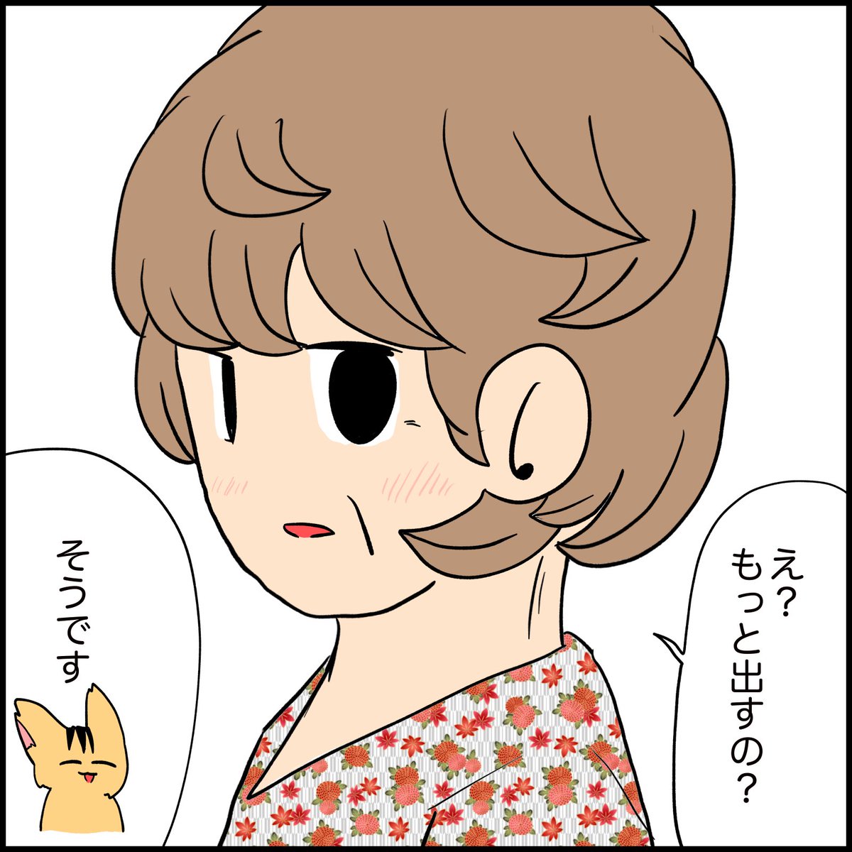 足違い
#看護師 #看護師あるある 