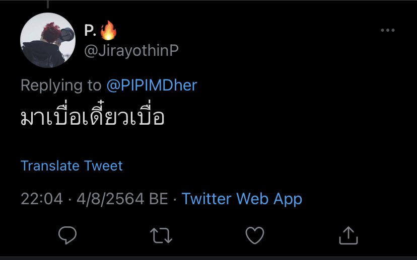 จุ๋นอิน ･᷄֊･᷅ tweet media