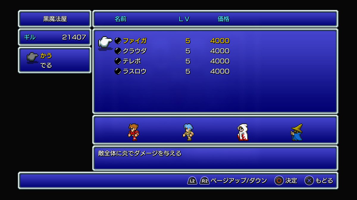 Ff1 Anazhthsh Twitter Ff1 Anazhthsh Twitter