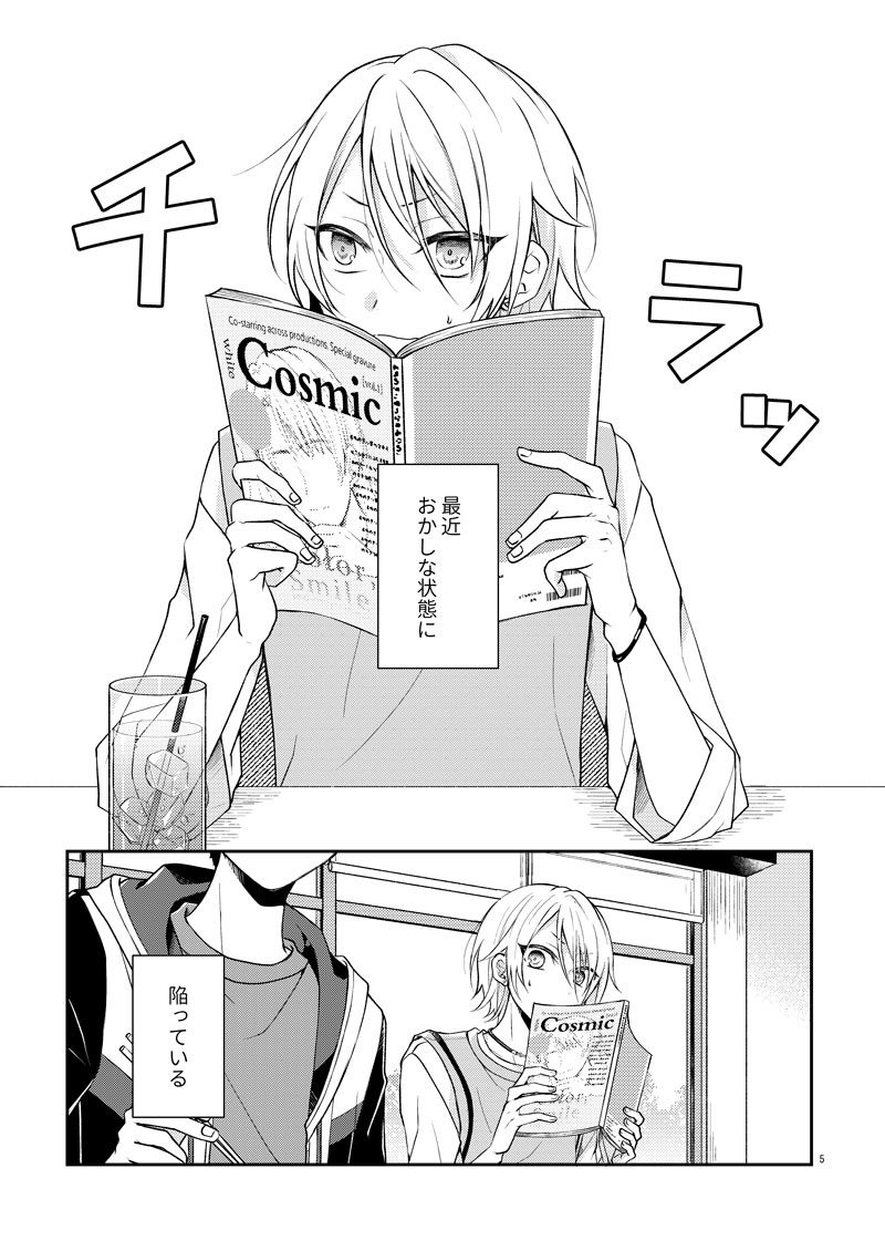 【8/22 書店委託先行】新刊サンプル【腐・ひいあい】 | ミズユ #pixiv https://t.co/yyeDMB1a83 

本文サンプルです。よろしくお願いします。 