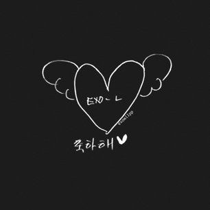 RiskaFY6's tweet photo. HAPPY ANNIVERSARY EXO-L 
WE ARE ONE EXO SARANGHAJA❤️❤️
MARI KITA SALING MENCINTAI UNTUK WAKTU YANG LAMA🤗

#L1485ToForever
#HappyEXOLDay
#EXO https://t.co/L2e5qpa1zR