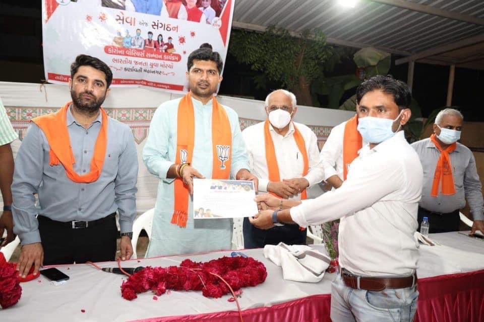 DarshakThakar's tweet photo. આ કાર્યક્રમમાં પ્રદેશ યુવા મોરચાના પ્રમુખ @DrPrashantkorat, શહેર ભાજપ યુવા મોરચાના પ્રમુખ શ્રી @vinaydesaibjp, પ્રદેશ યુવા મોરચાના મહામંત્રી શ્રી @NareshDesai_, યુવા મોરચાના મહામંત્રી શ્રી કશ્યપ જાની, શ્રી મયુર પટેલ, ધારાસભ્ય શ્રી @Bhupendrapbjp, (2/3) https://t.co/OAUGaLGr0F