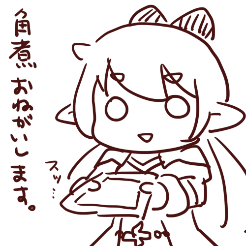 一日一回はやる(誤字)。
脳内では確認ってちゃんとなっているはずなのに…。 