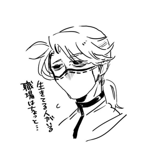 仕事やだ 