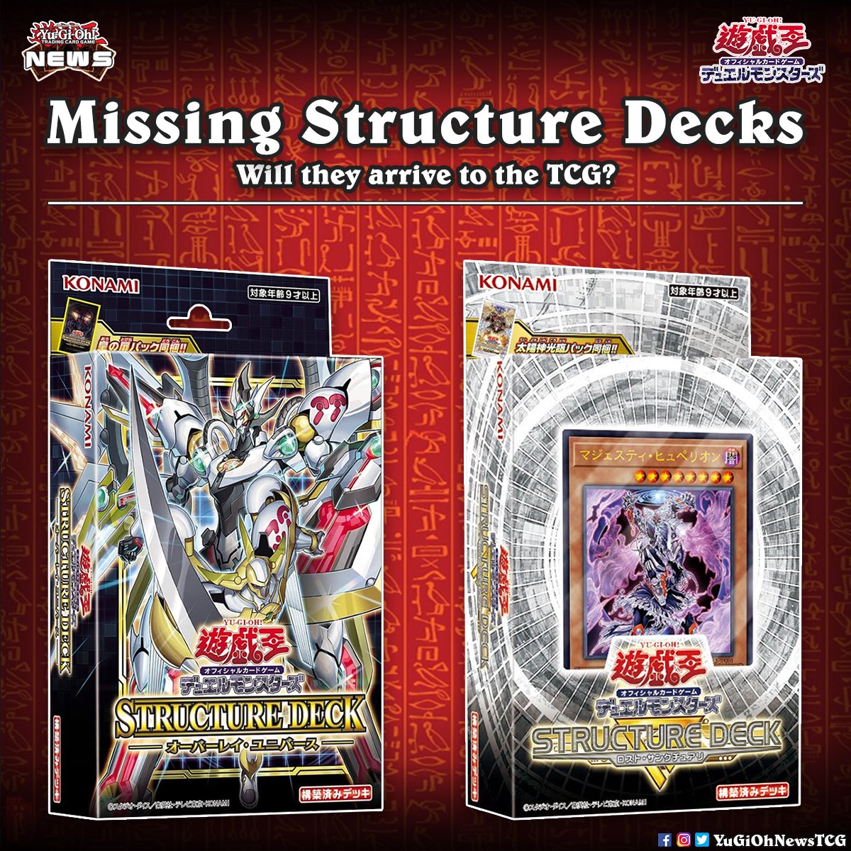 Most of the OCG Decks will  eventually arrive to the TCG. Sometimes the TCG decides to print the cards  from the deck as part of a Booster Box, what