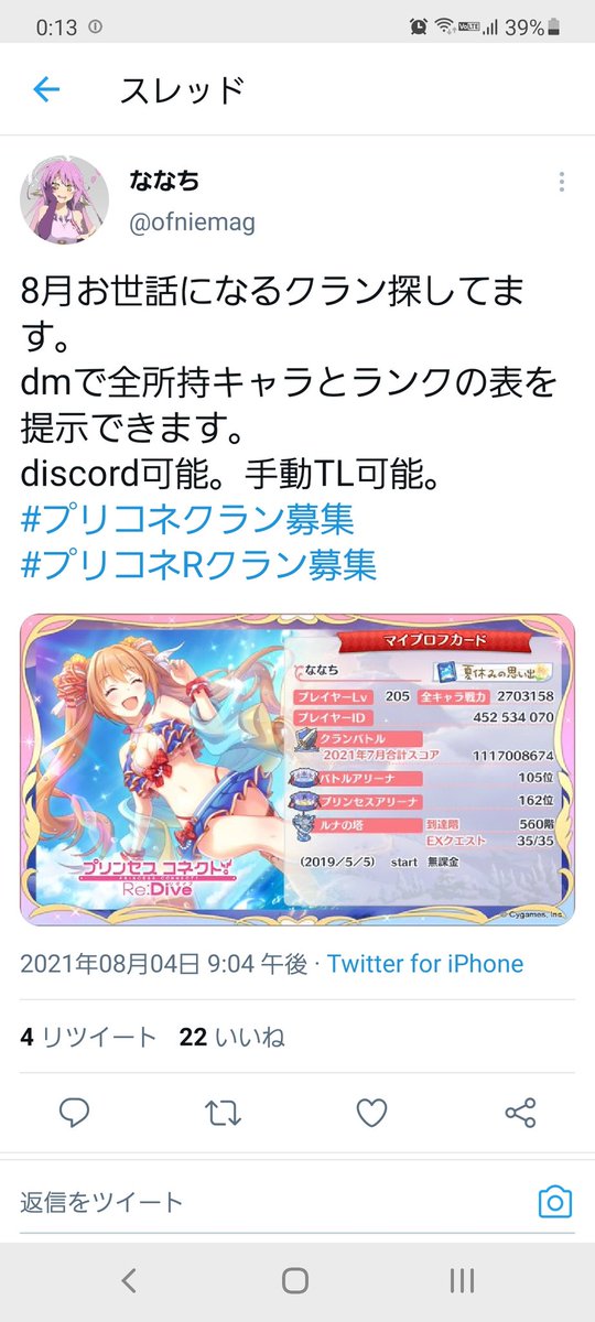 7na703さんのイラストまとめ 7na703さんのイラストまとめ