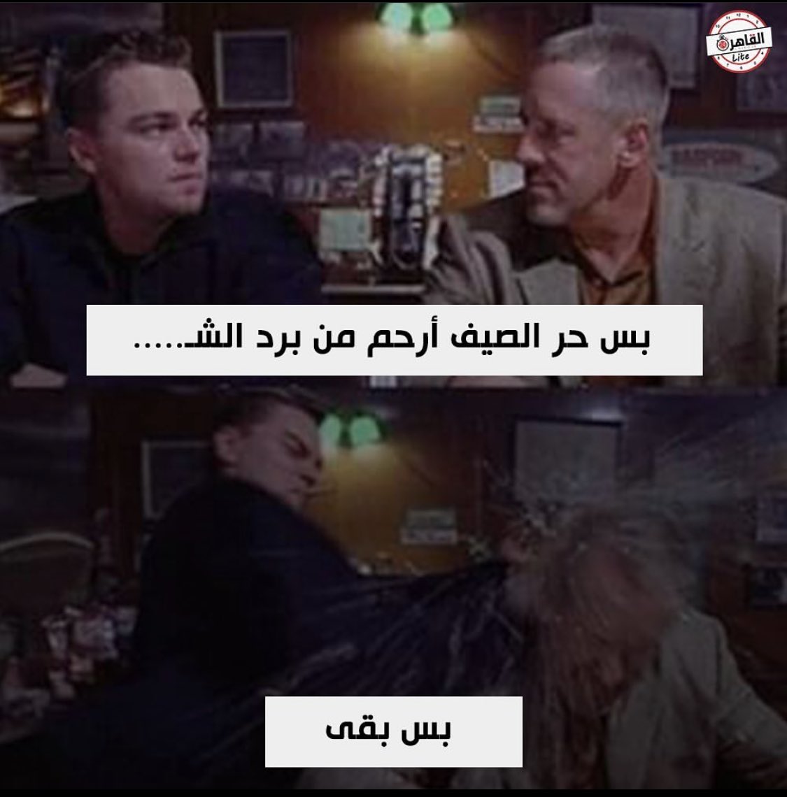 فُصَيْفِصاء tweet media