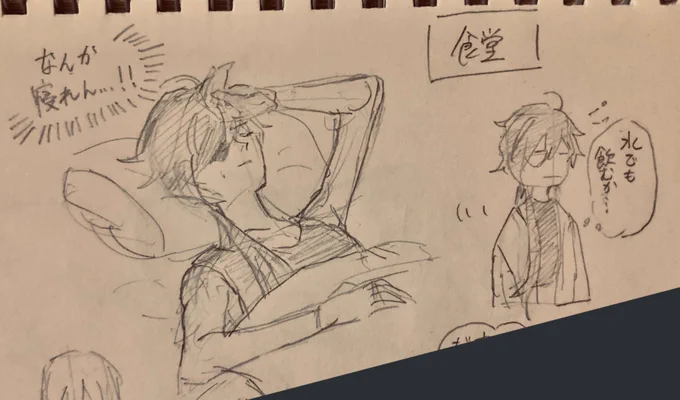 騎士団の夜妄想 