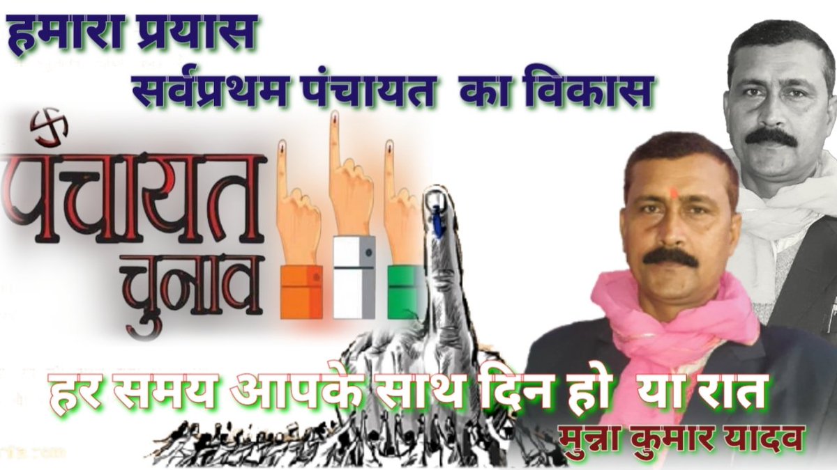 RupeshKumarAke4's tweet photo. https://t.co/Kf1E17HVDP