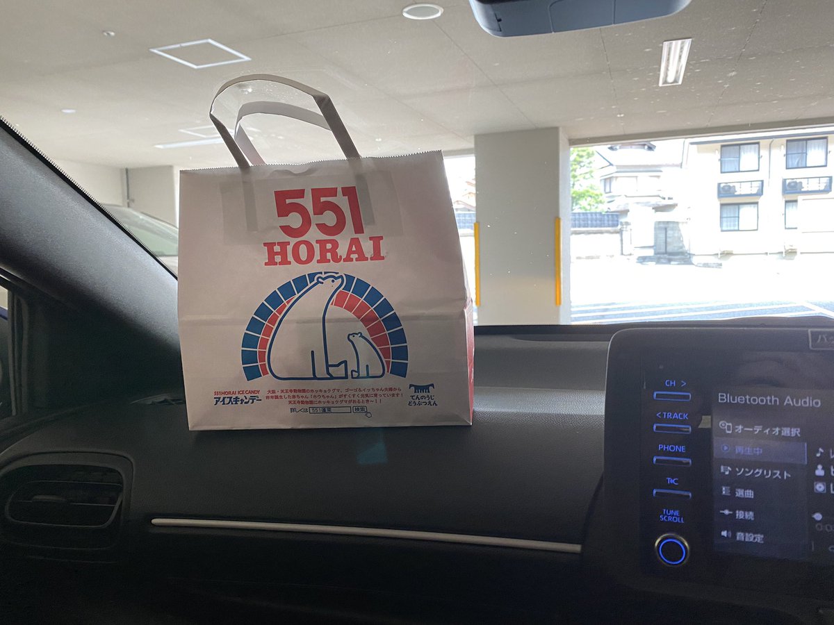 Ради чего ездят в кансай? 551