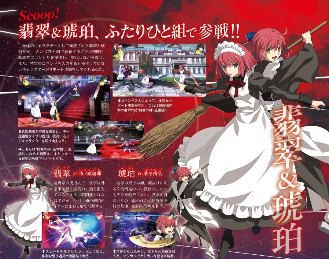 Kanon Gutsui Readgrimgar S Tweet Kohaku Hisui Are A Dual Unit In Type Lumina They Have Their Own Fighting Styles You Can Choose Which One To Play At Any Given Kanon Gutsui Readgrimgar S Tweet Kohaku Hisui Are A Dual Unit In Type Lumina They Have Their Own Fighting Styles You Can Choose Which One To Play At Any Given