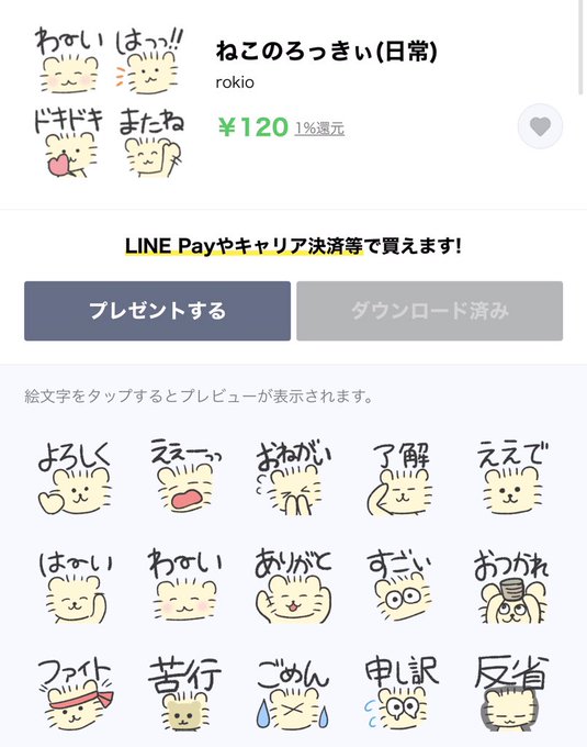 ぃのtwitterイラスト検索結果 ぃのtwitterイラスト検索結果