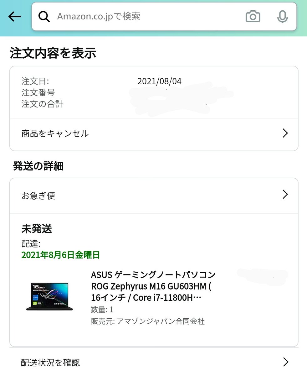 suitengunuen's tweet image. RAW一括現像とかエンコード中にphotoshop使いたかったんで #ROGJP #ZEPHYRUS #ROGZephyrusM16
お盆休みに使いたいからキャンペーンとかガン無視して買う