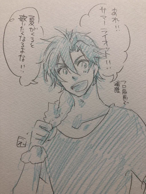 33 ときめきが鳴り止まない 
