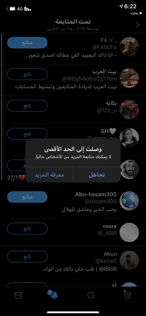 ما اقدر الحين ارد الاضافه