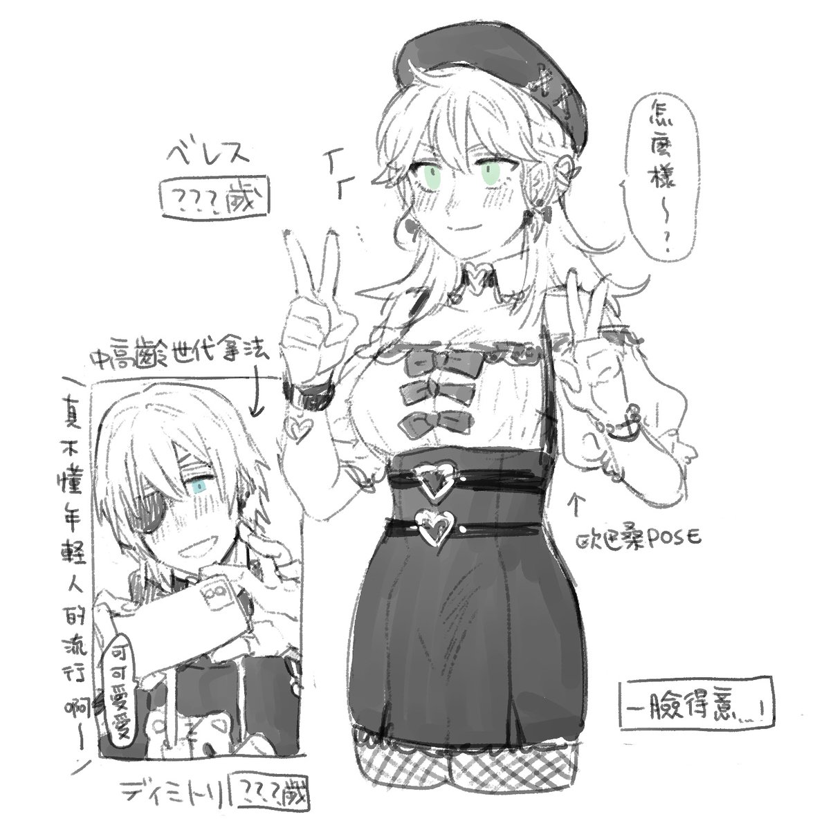 補個中文版,
日文寫錯就算了....我臉丟出去了....🙇‍♀️ 