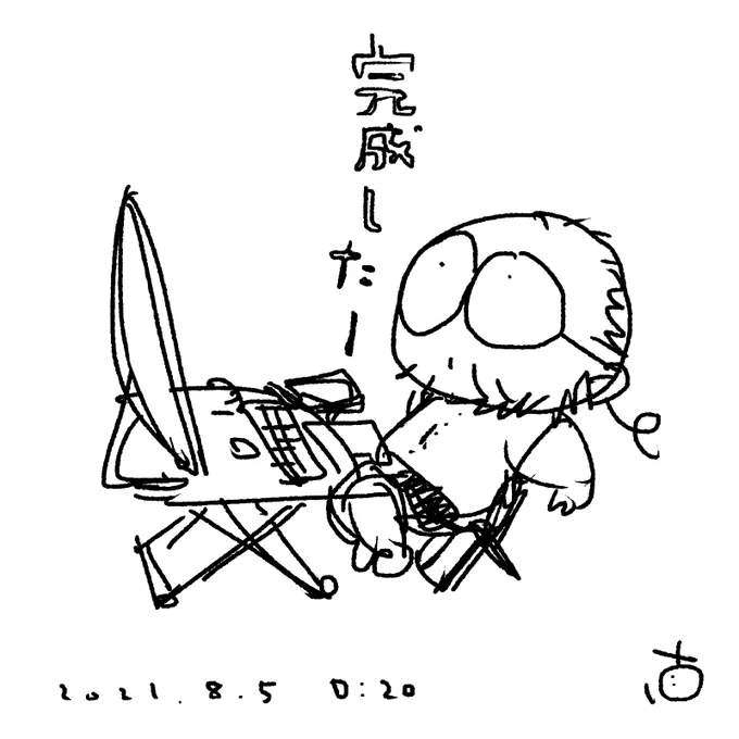 描いてた絵が(2週間ほどかかって)完成しました。
締切は10日なので、まだちょっとだけ余裕が

僕はどんな絵でも(キャンバスだろうとパソコンだろうと)大体2週間で描くのに飽きちゃうので、今回は締め切り前に終了。

明日から細々(こまごま)とした作業をいつくかやりつつ、次はゲームの箱絵 