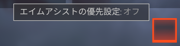 FPS_CUP's tweet photo. APEXカスタムサーバーにカスタムエンディングとエイムアシストの設定が追加されました🧐

#APEX #エーペックスレジェンズ https://t.co/Ylz6zLLdjZ