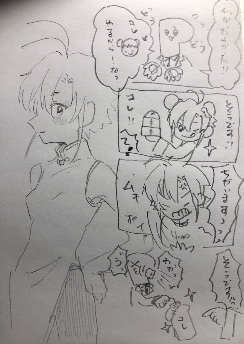 菊地真くんから一言物申す👊💥 