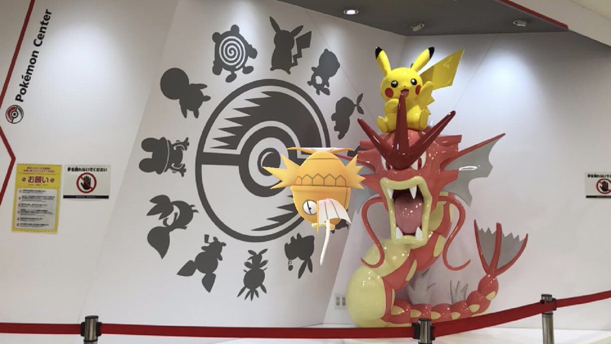 TheHahnter's tweet photo. Shiny Magikarp and shiny Gyarados! #Pokemon #NianticAR #GOsnapshot #ポケモンGO #PokemonCenterHiroshima https://t.co/Ai4Su80ZGu