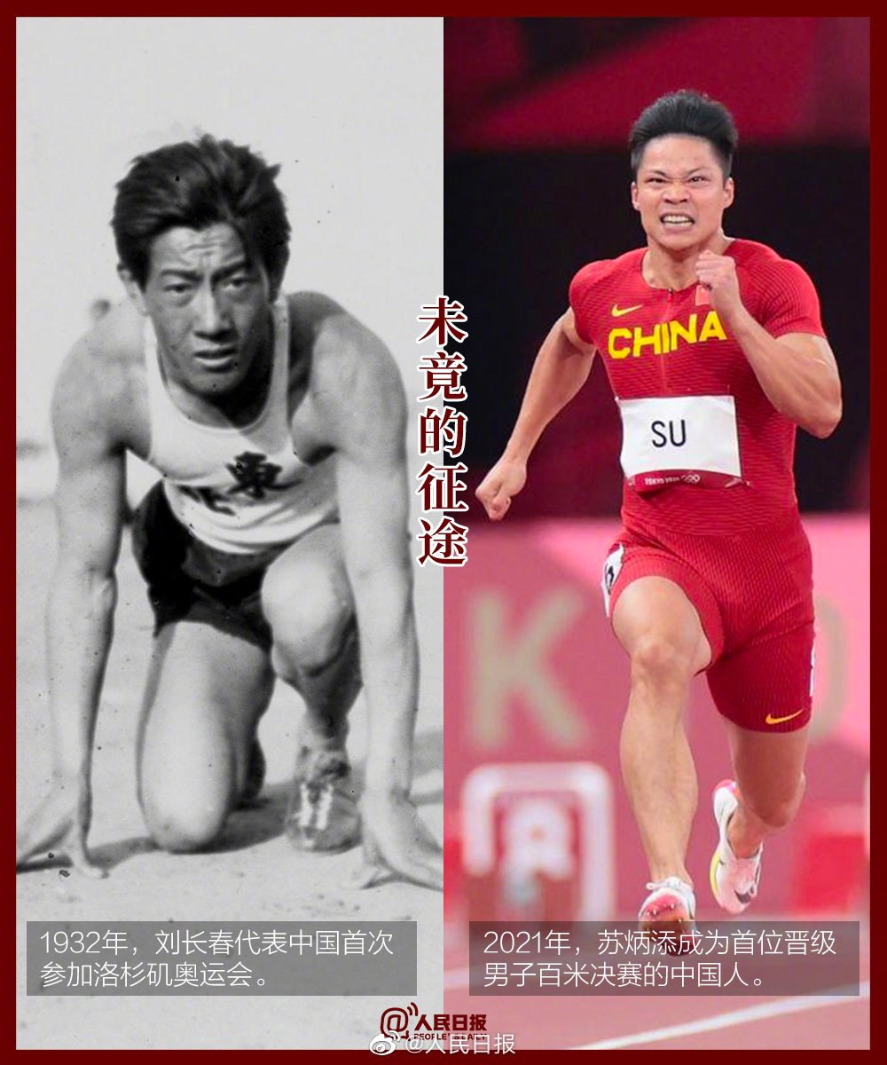 ANGELCH85676477's tweet photo. 这就是中国体育的传承
This is the relay of Chinese sports spirit
これが中国のスポーツ精神のリレーです。 https://t.co/cnCTE0HqVW