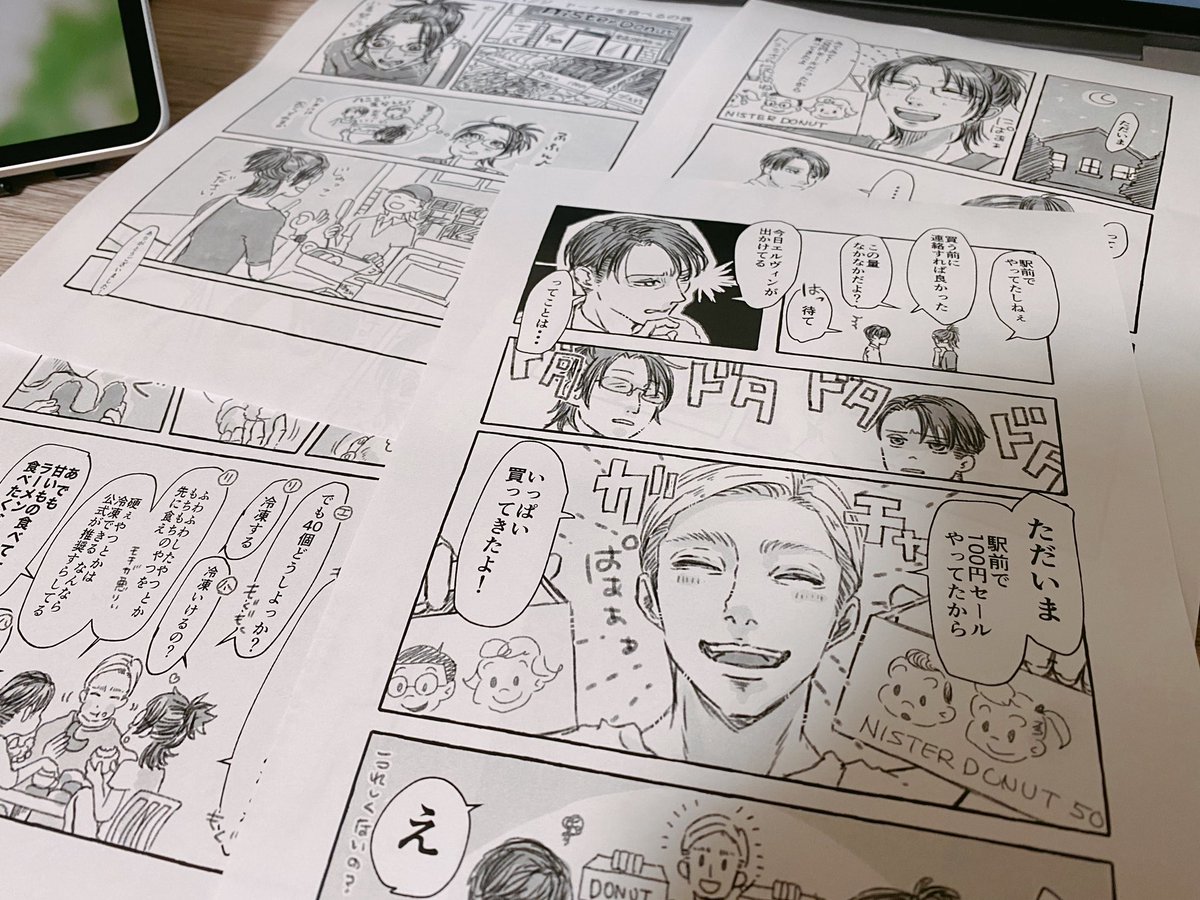 いつも使ってるペンで印刷(コンビニ)したらこうなるのか…若干もやってしてるそうかなるほど。 