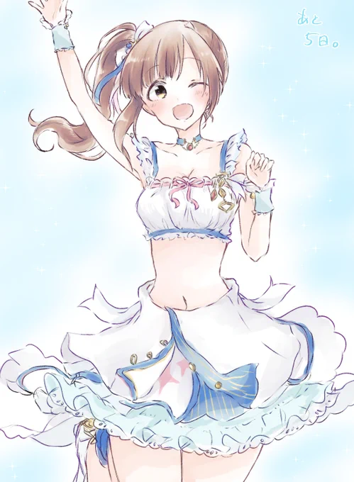あと5日。
今日はGo To Paradise
 #響子誕カウントダウン2021 